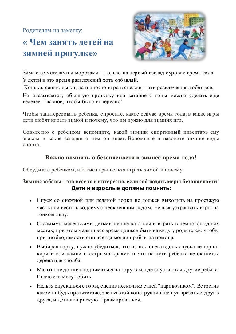 Вдовль любят друг друга